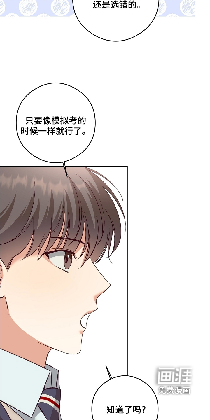 第67话18
