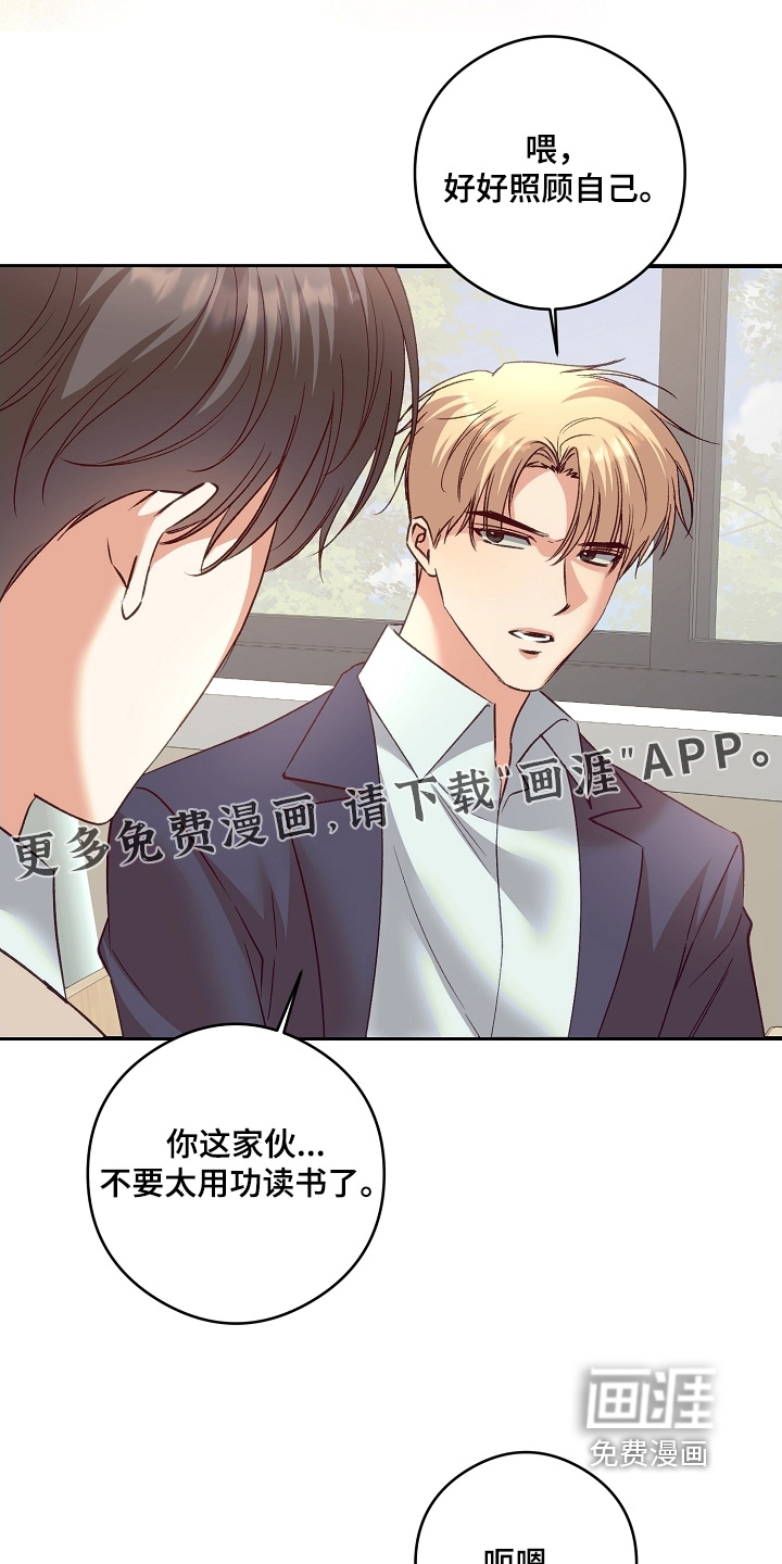 第67话6