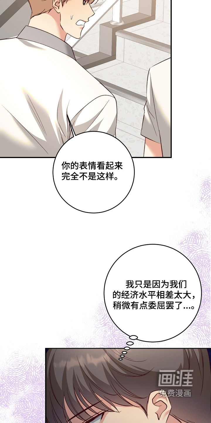 第66话9