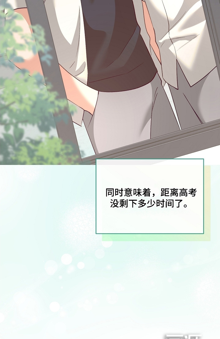 第66话27