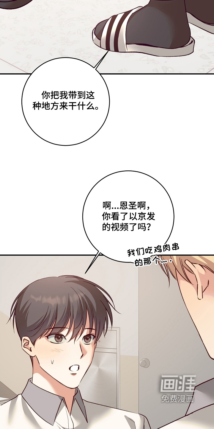 第66话20