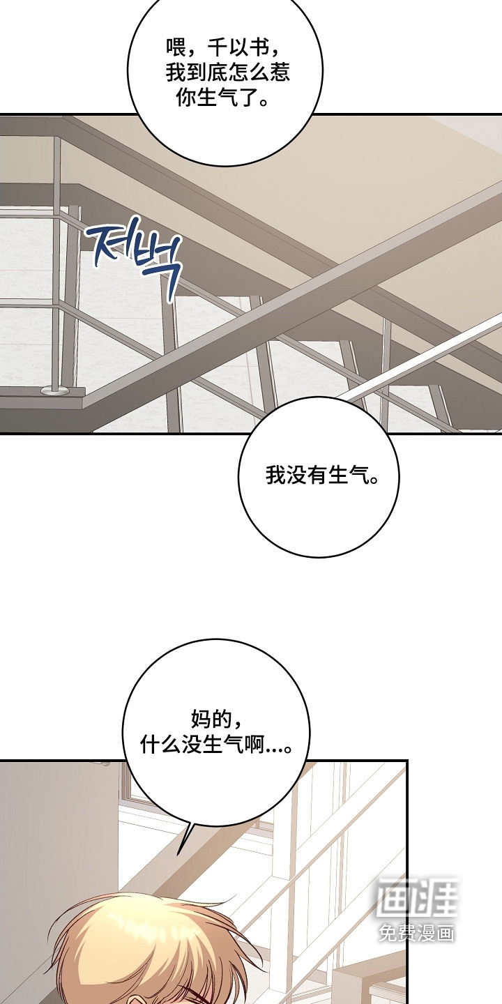 第66话8
