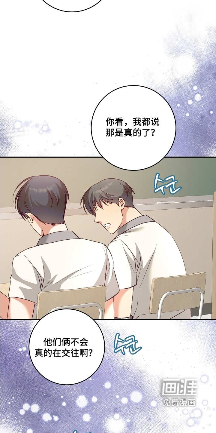 第66话3