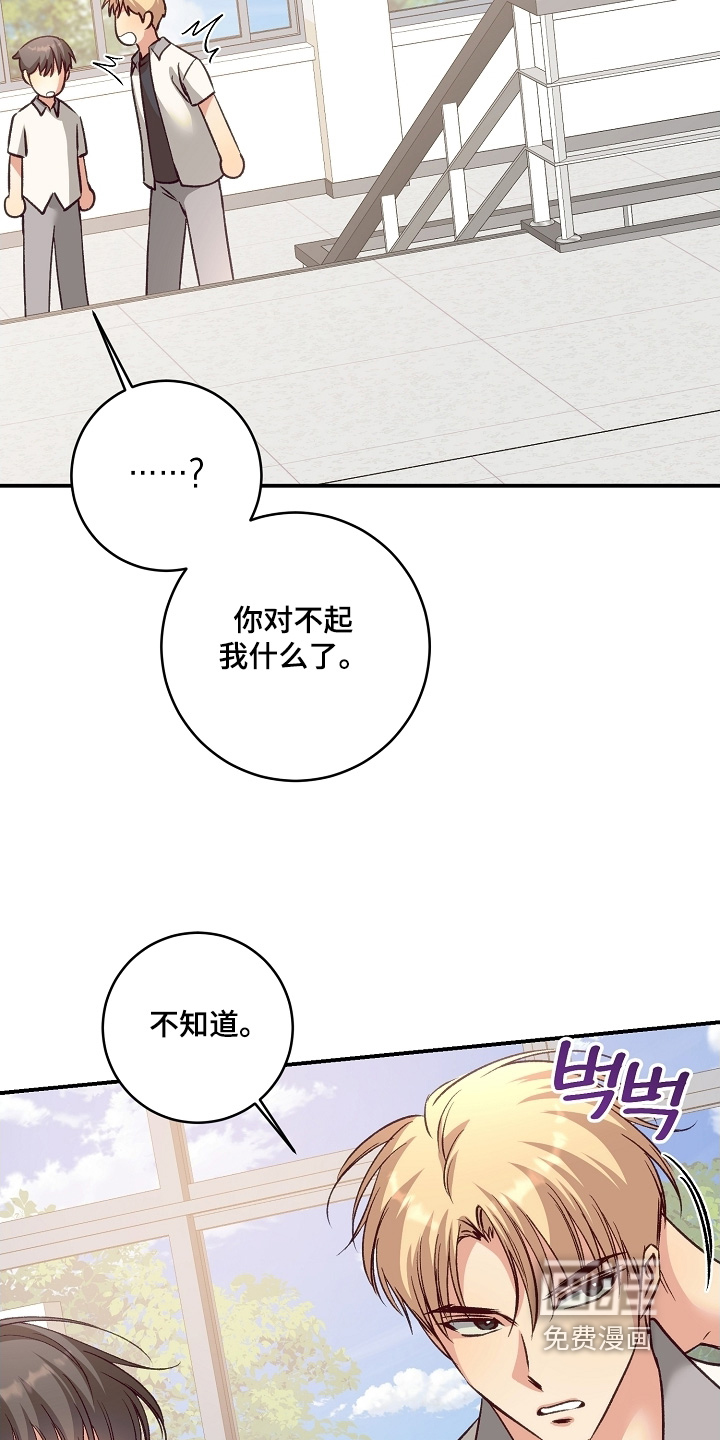 第66话11