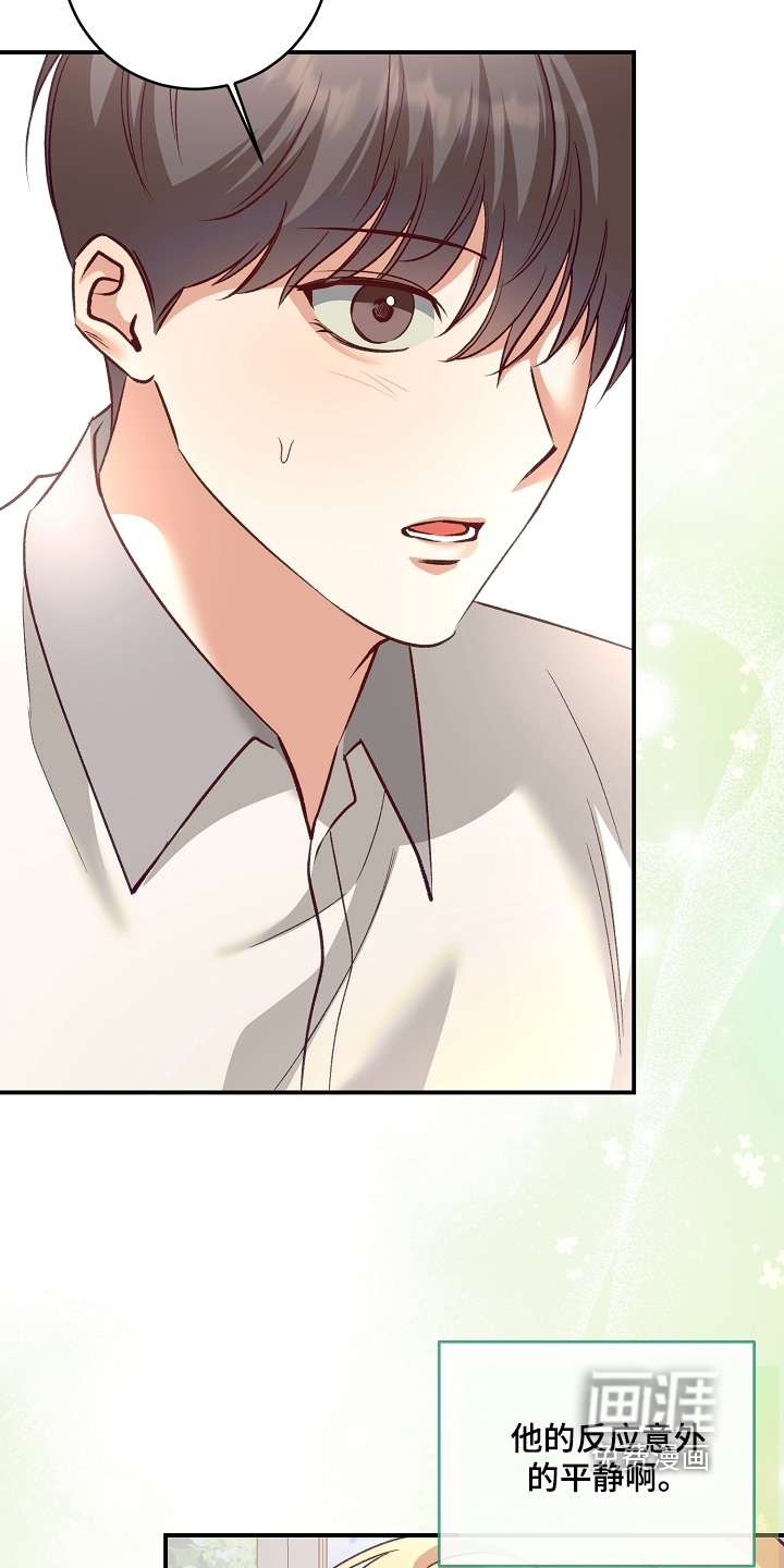 第66话22