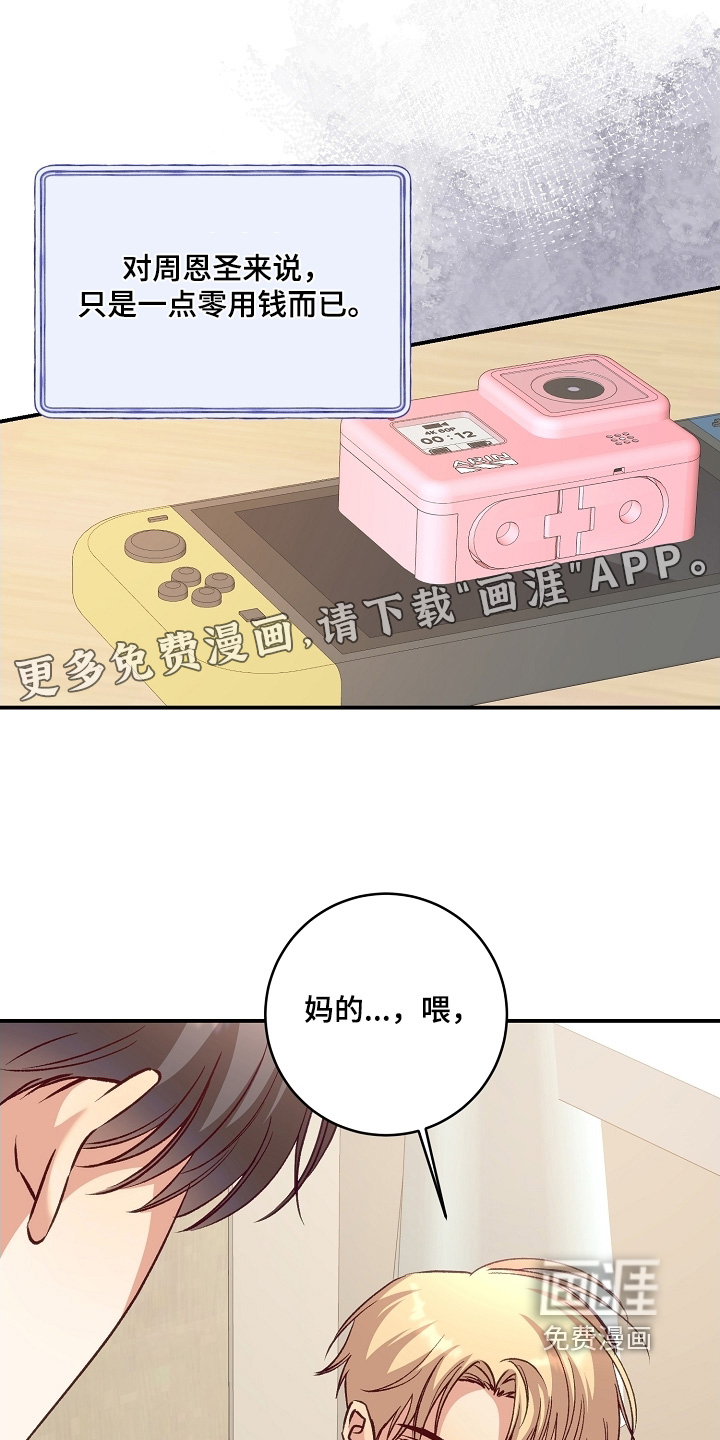 第66话0