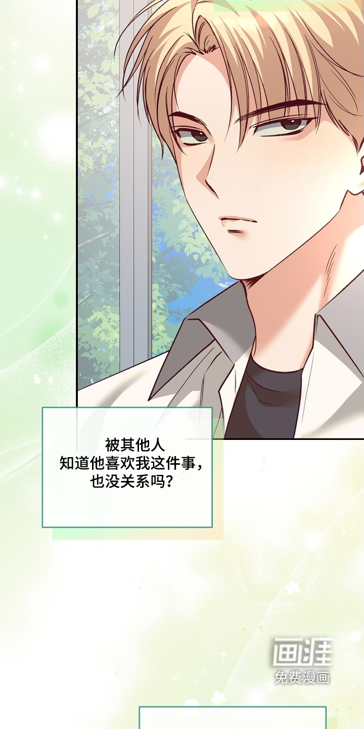 第66话23