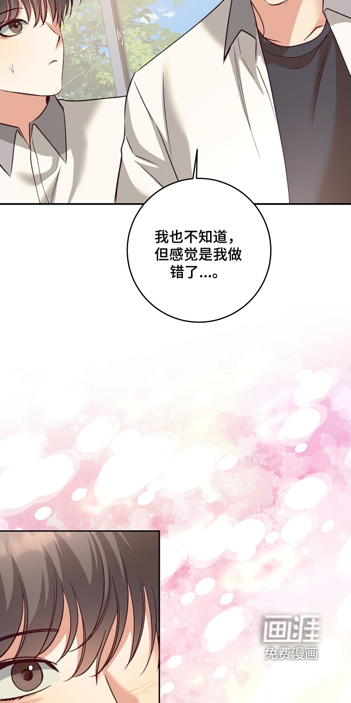 第66话12