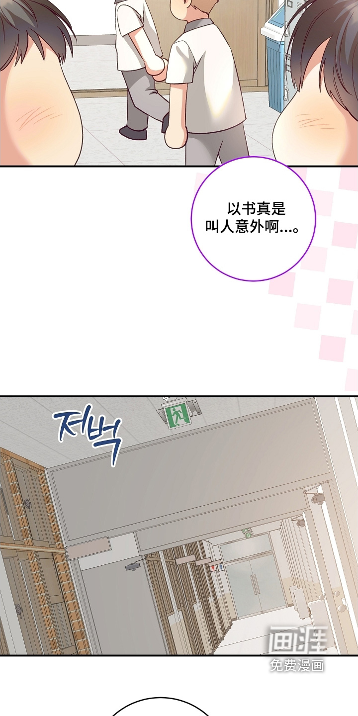 第66话7
