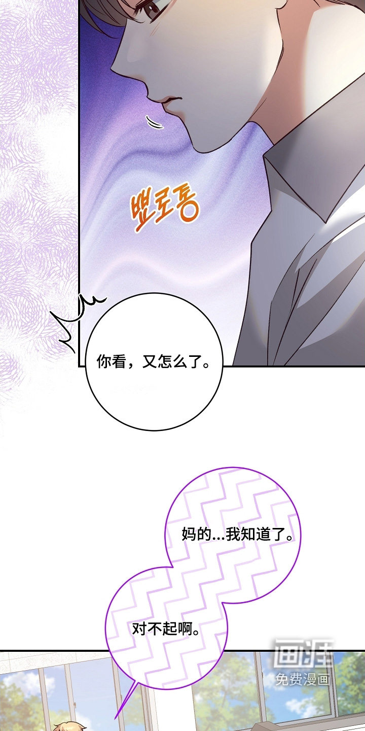 第66话10