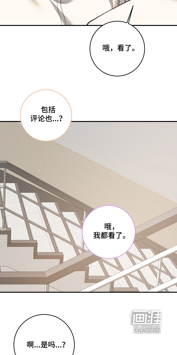 第66话21