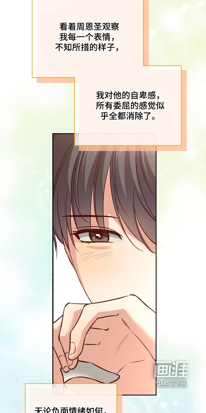 第66话16