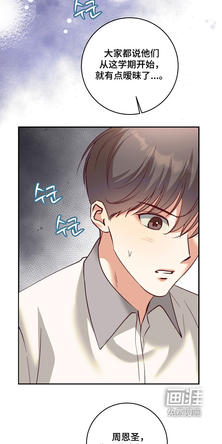 第66话4