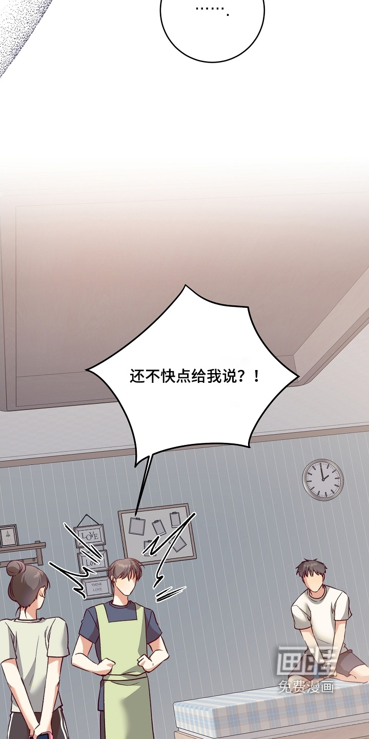 第65话14
