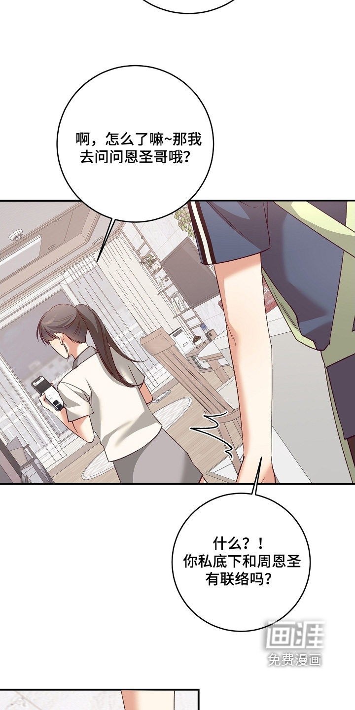 第65话4