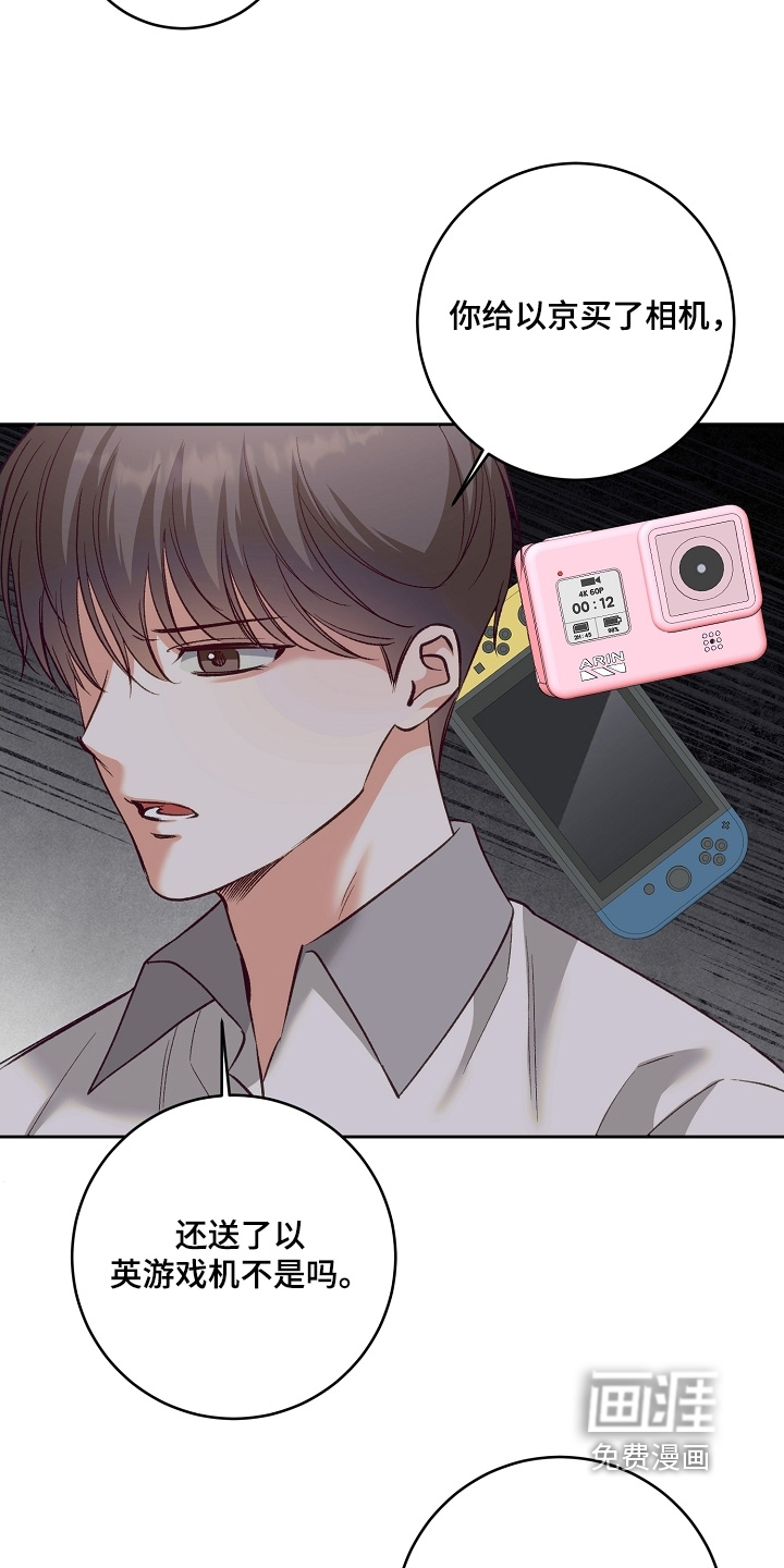 第65话18