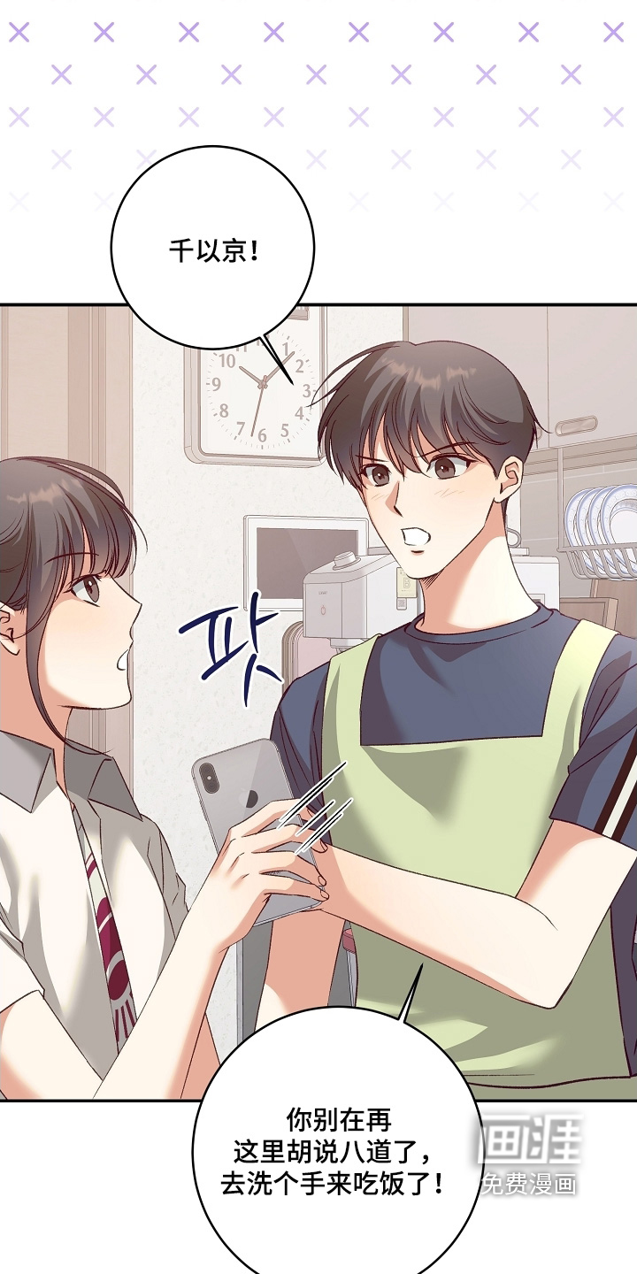 第65话3