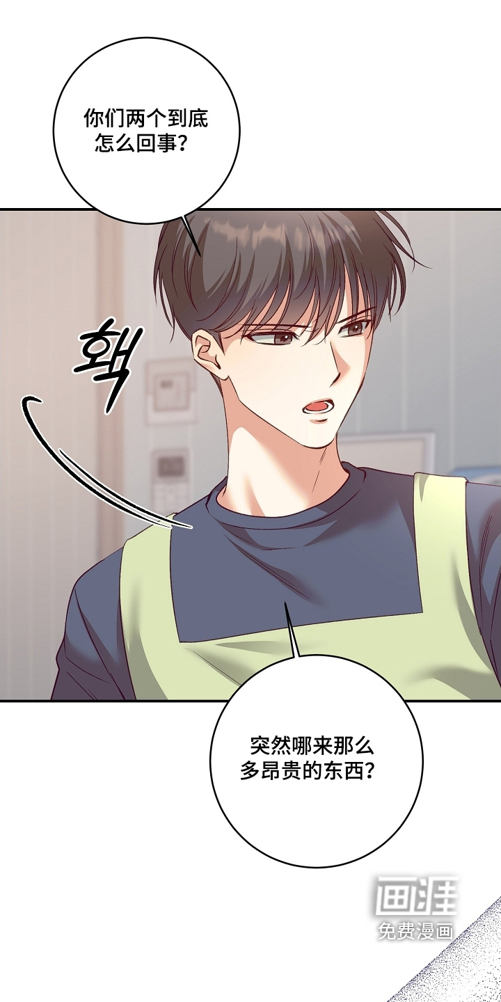 第65话12