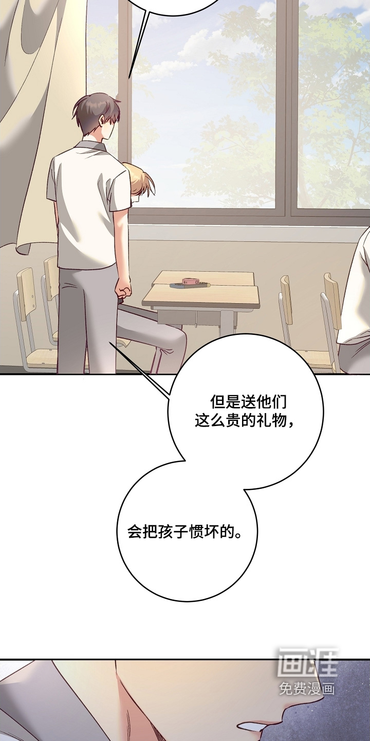 第65话25