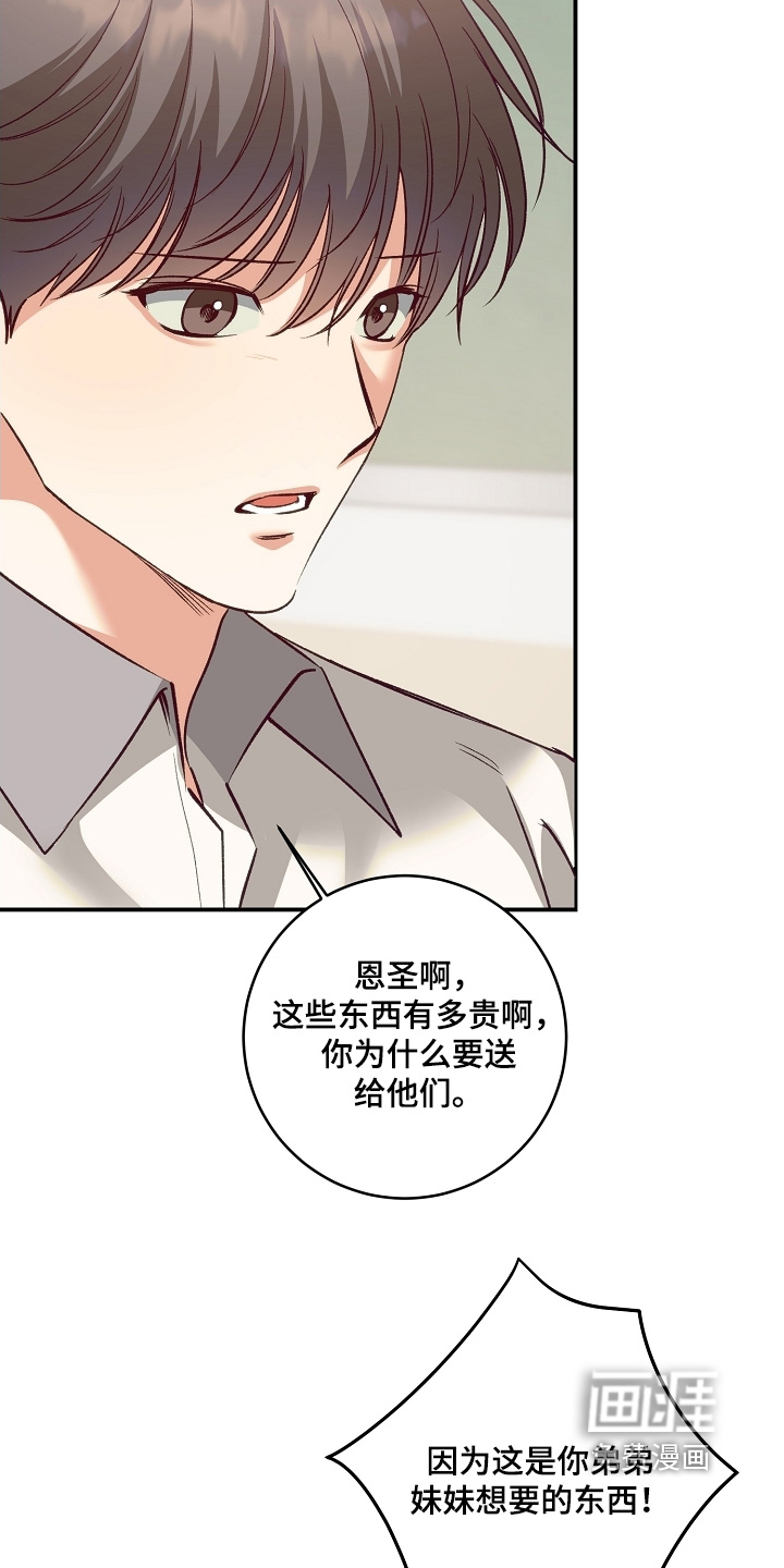 第65话23