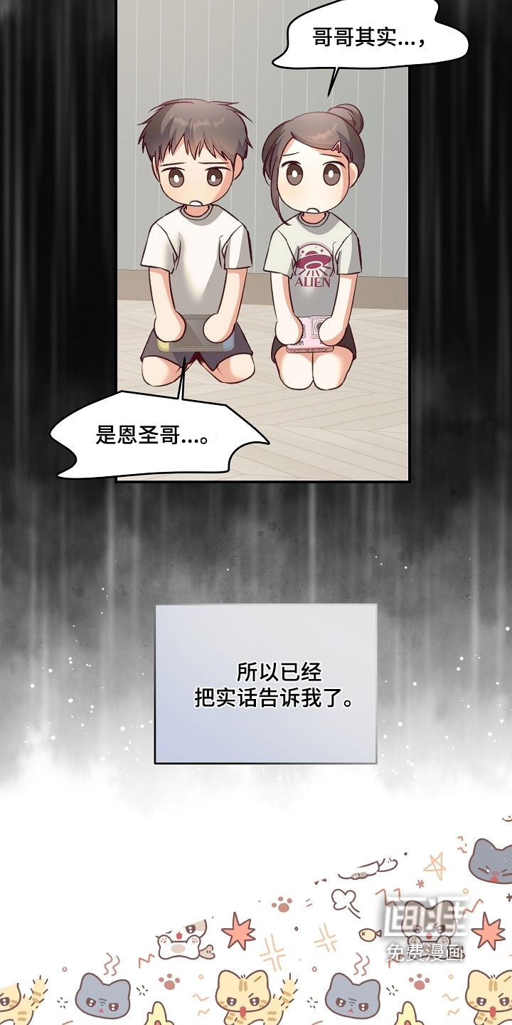 第65话20