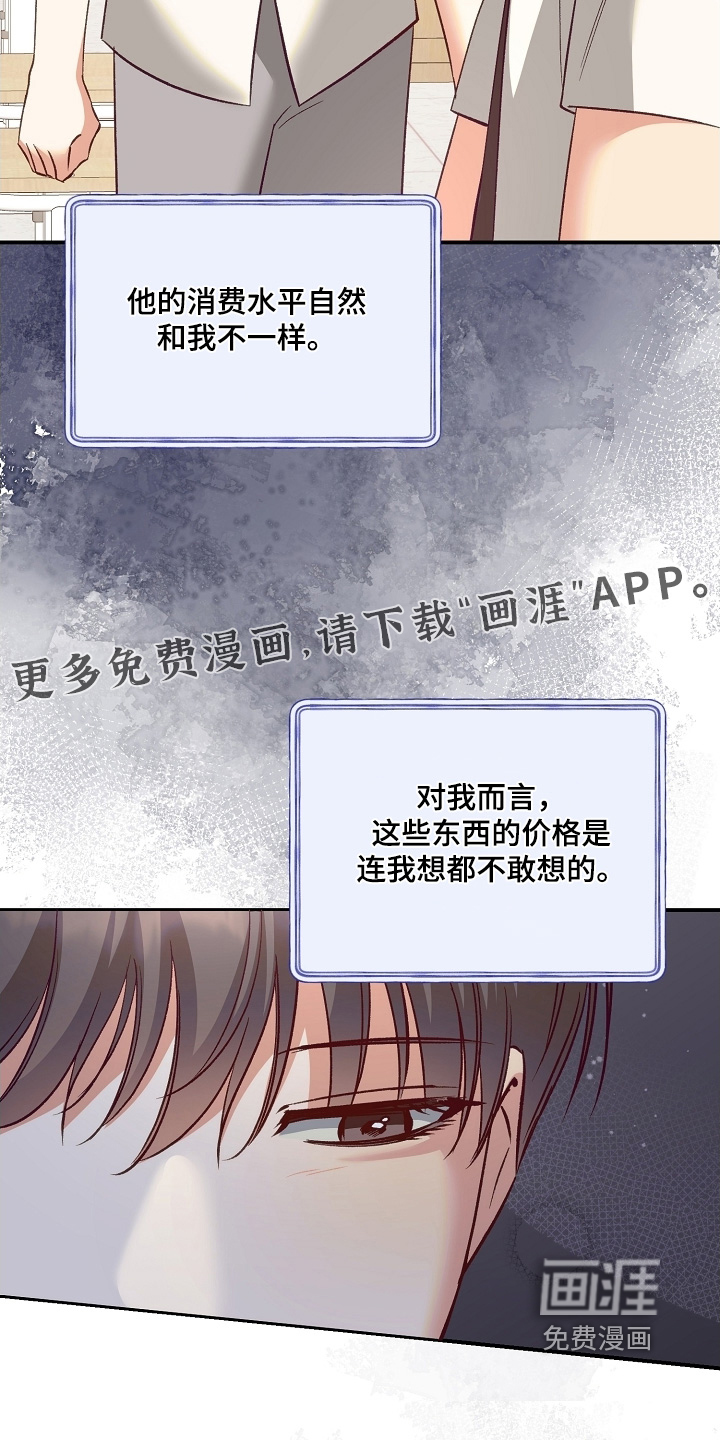 第65话29