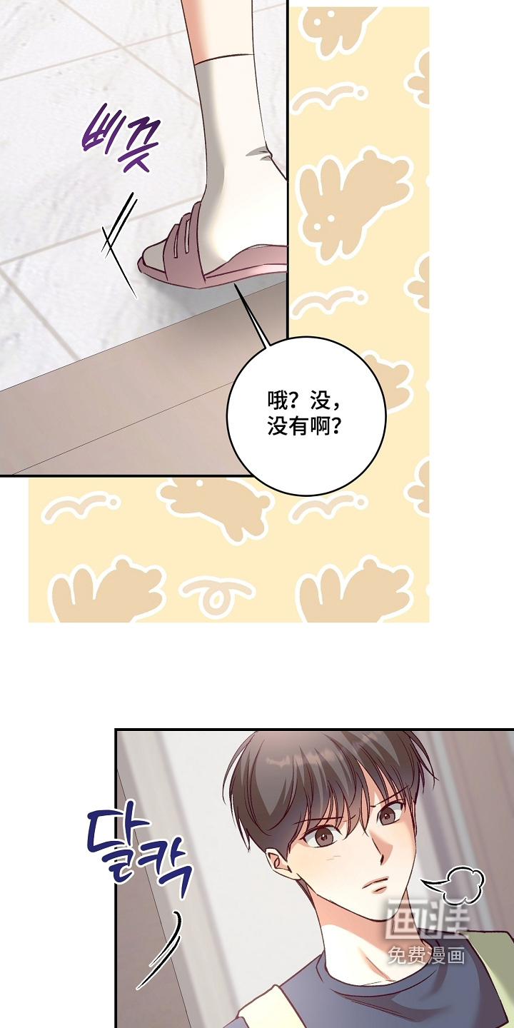 第65话5