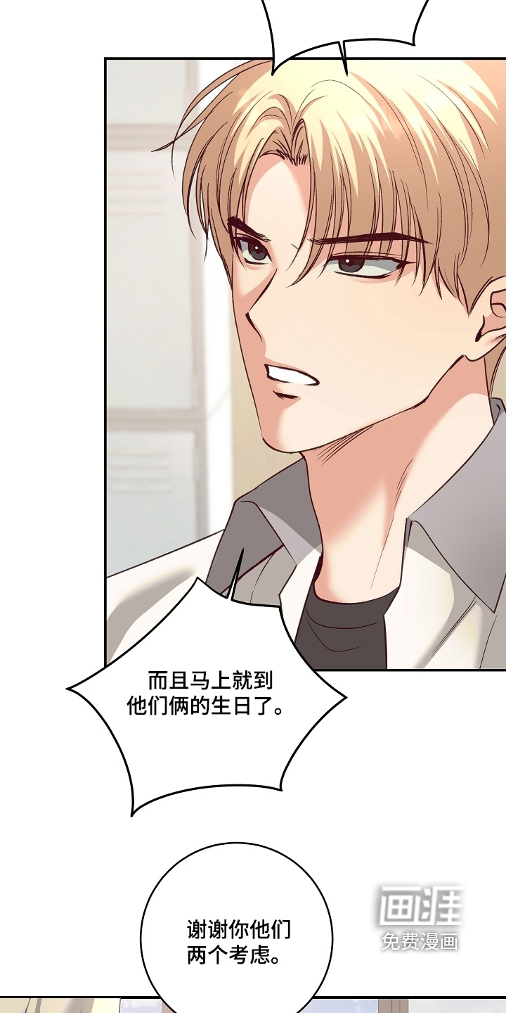 第65话24