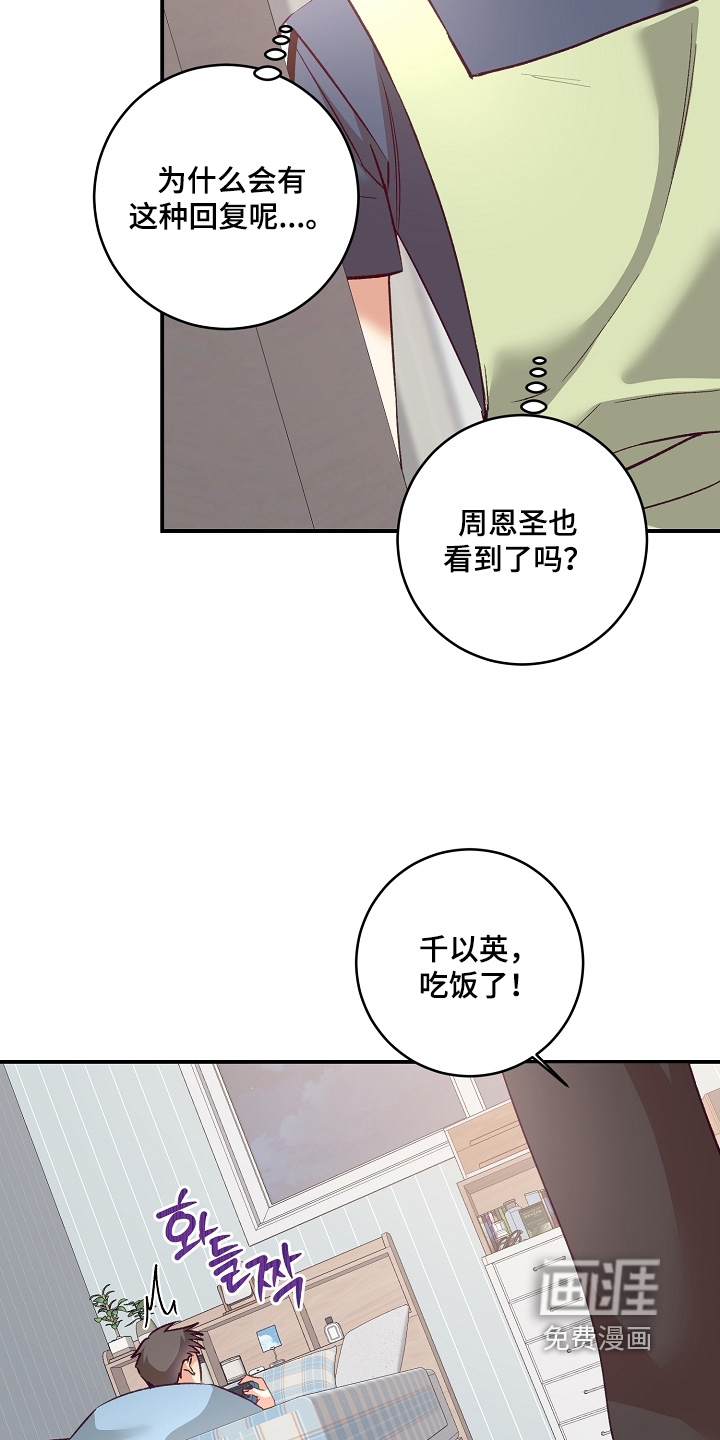 第65话6