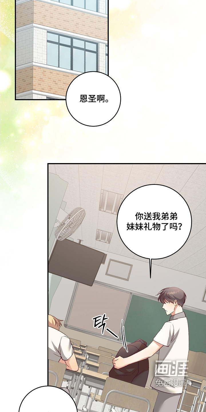 第65话16