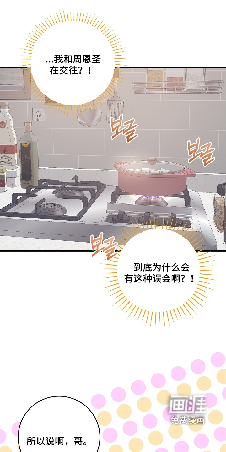 第65话0