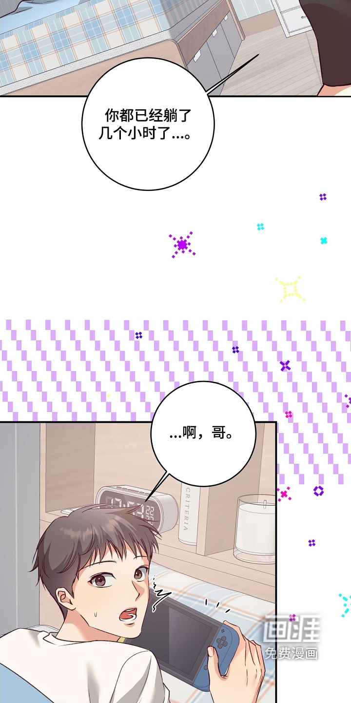 第65话7