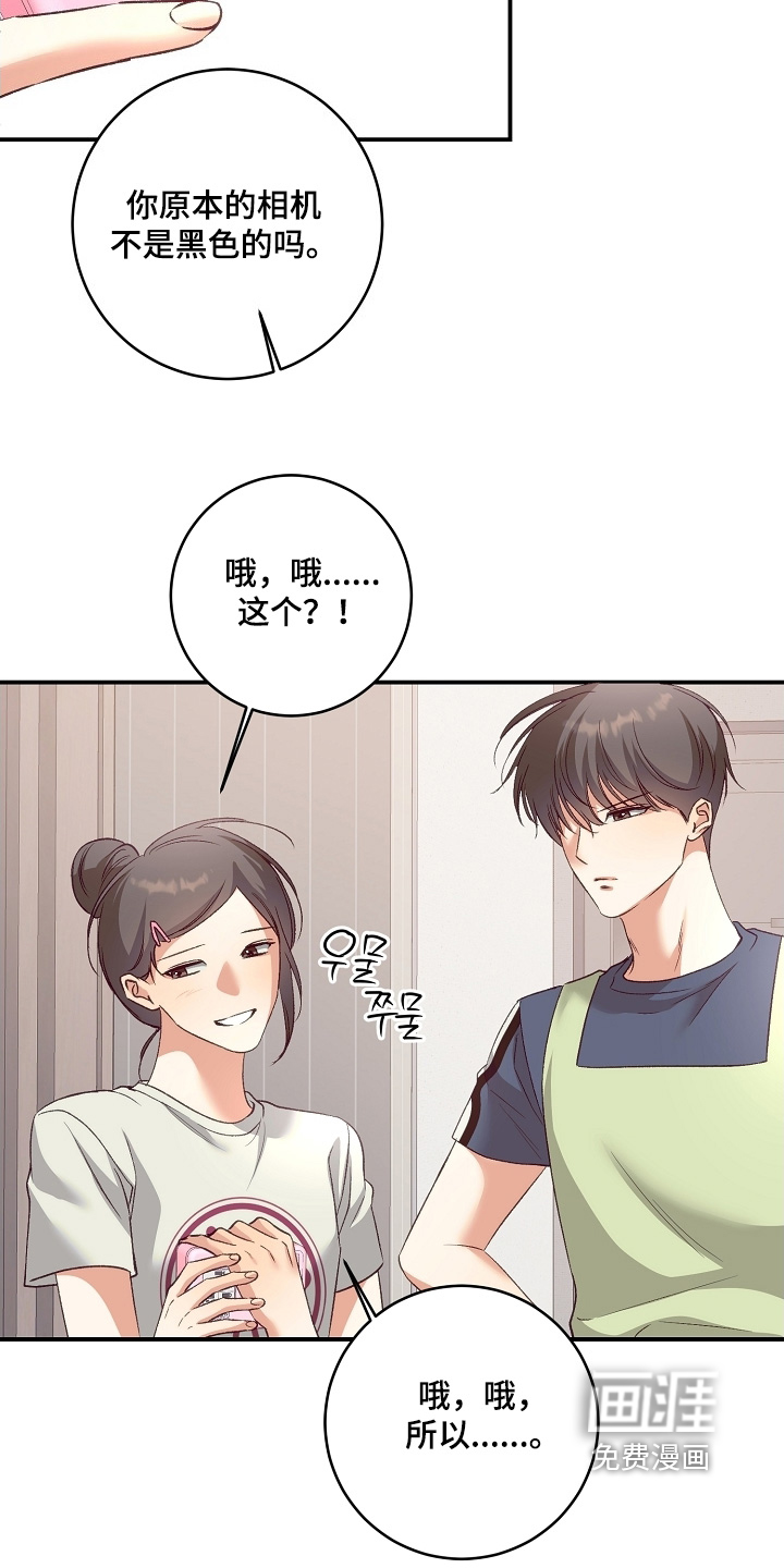 第65话11