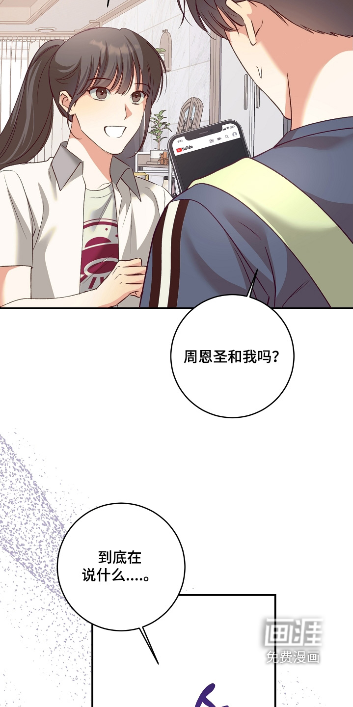 第64话25