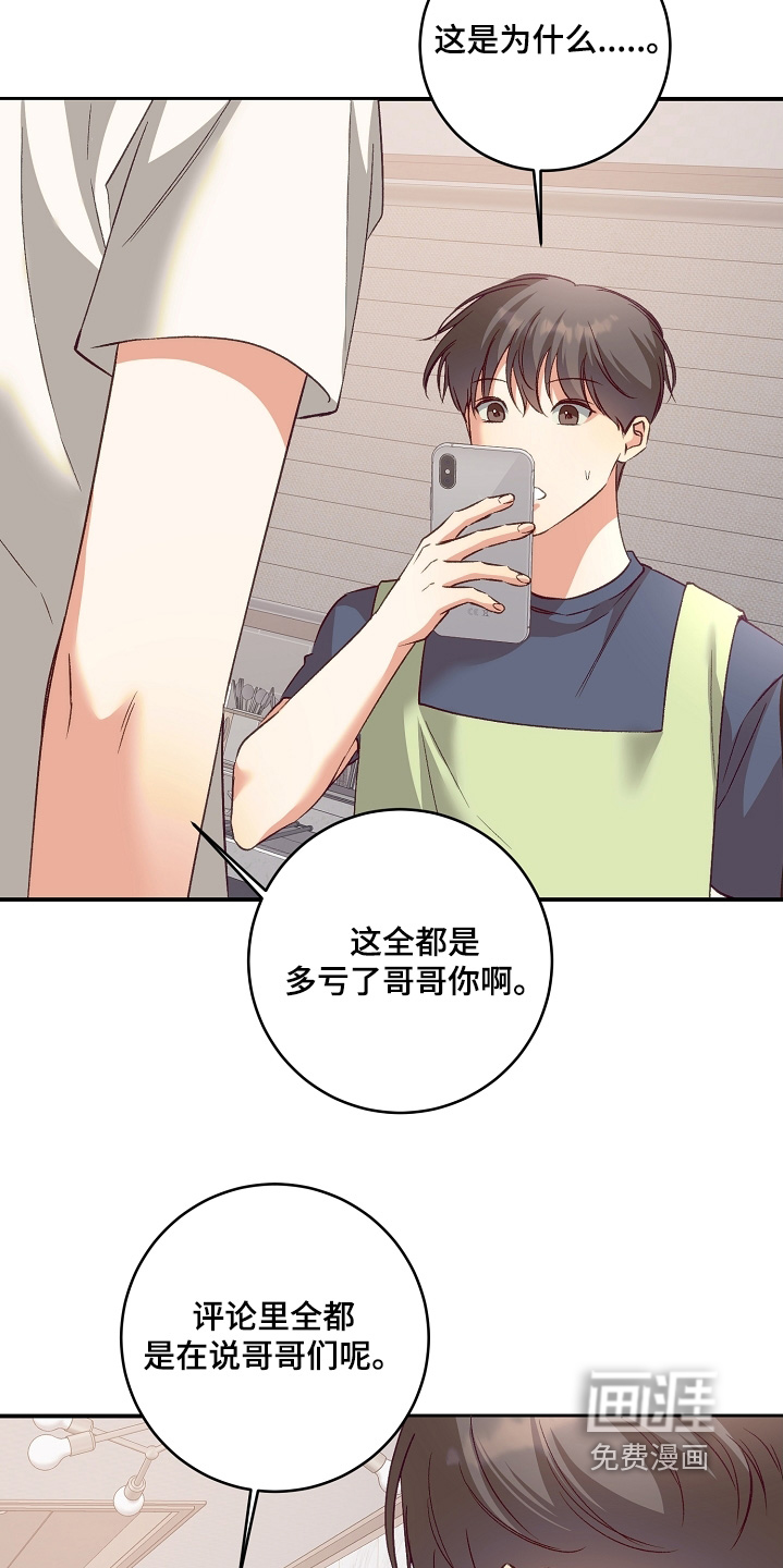 第64话24