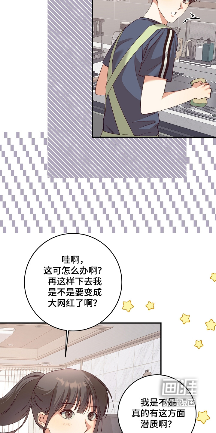 第64话17