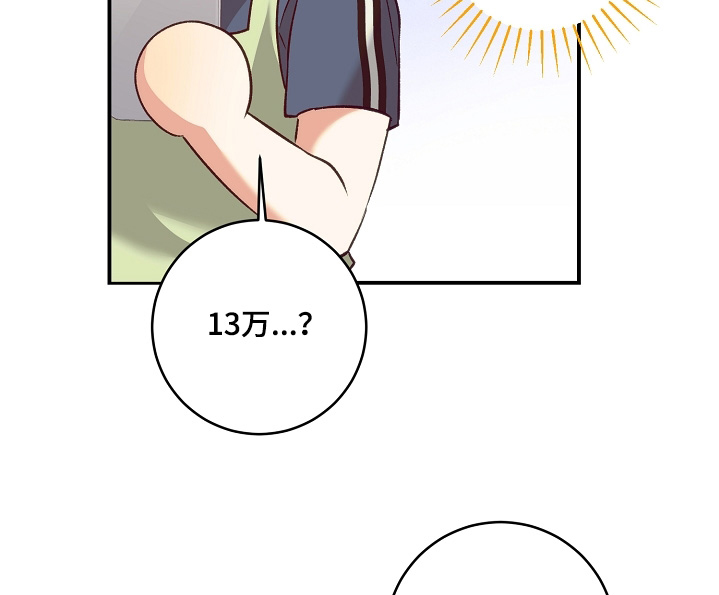 第64话23