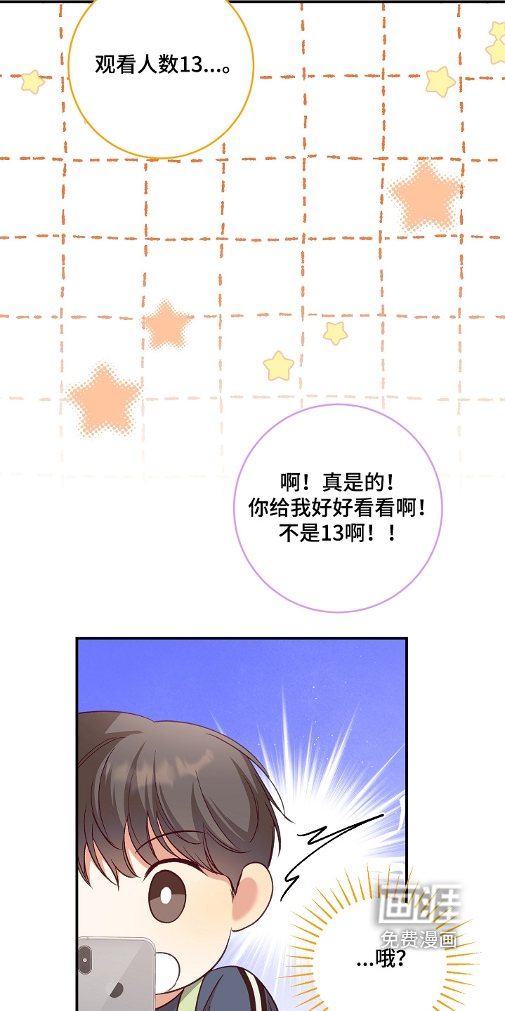 第64话22