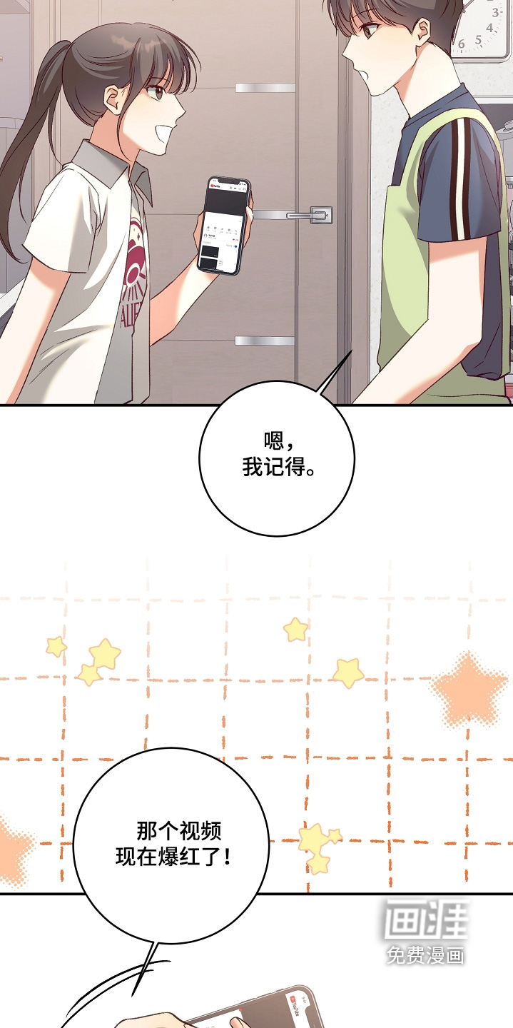 第64话20