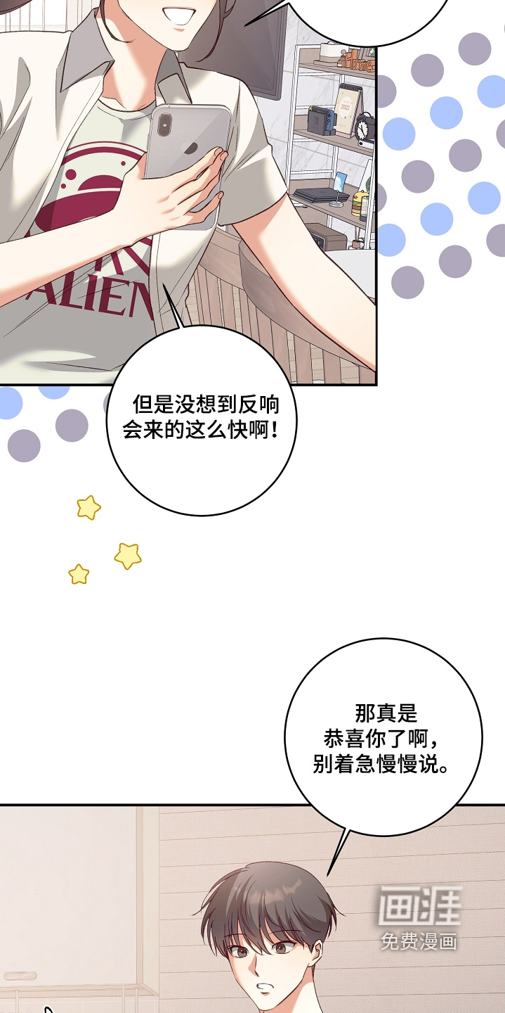 第64话18