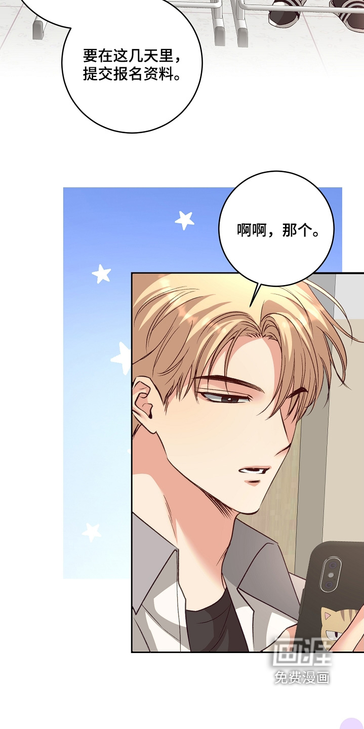 第64话8