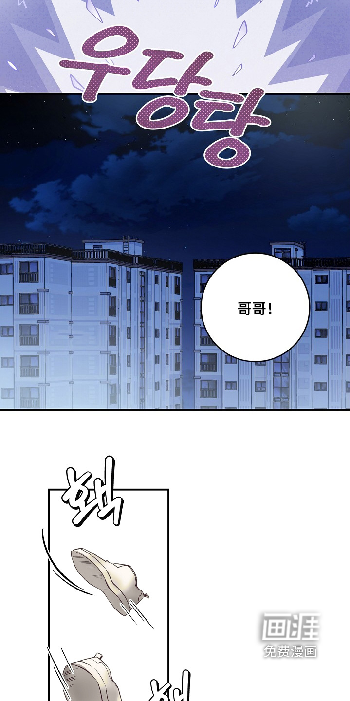 第64话15