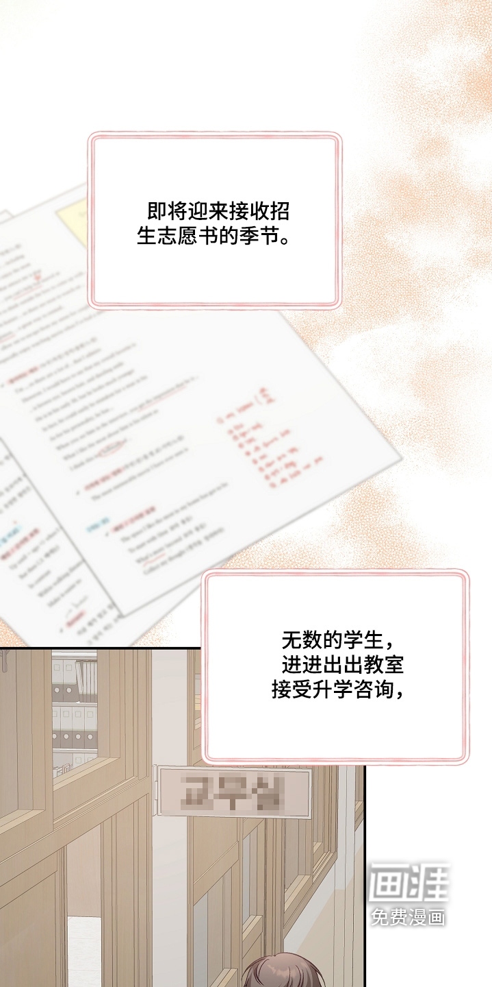 第64话2