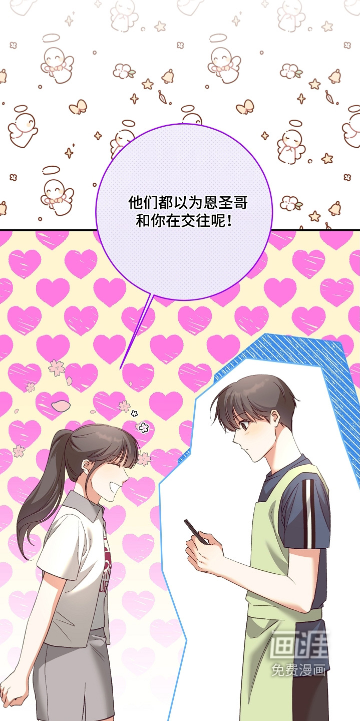 第64话29