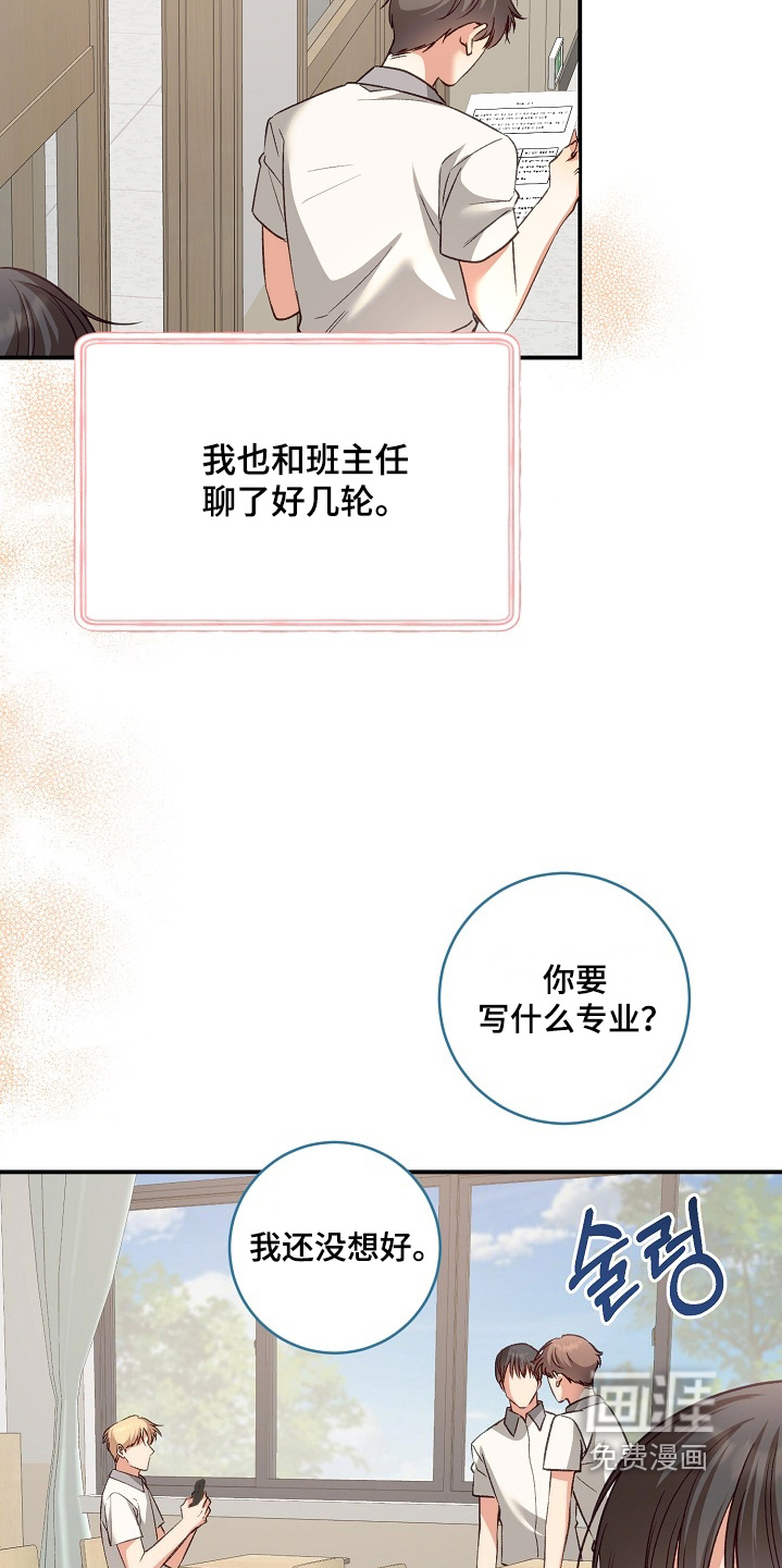 第64话3