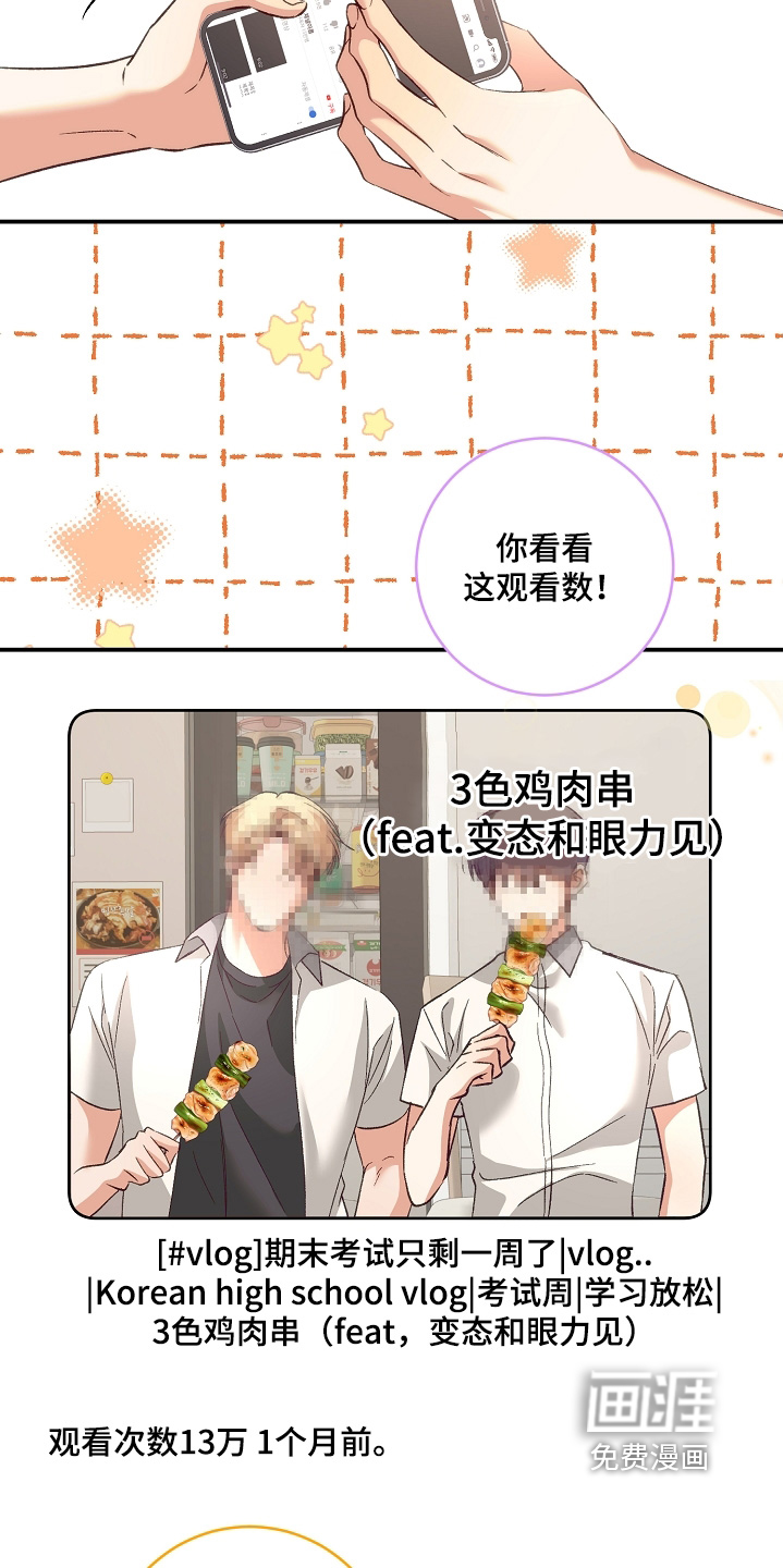 第64话21