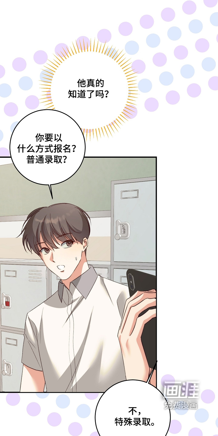 第64话9