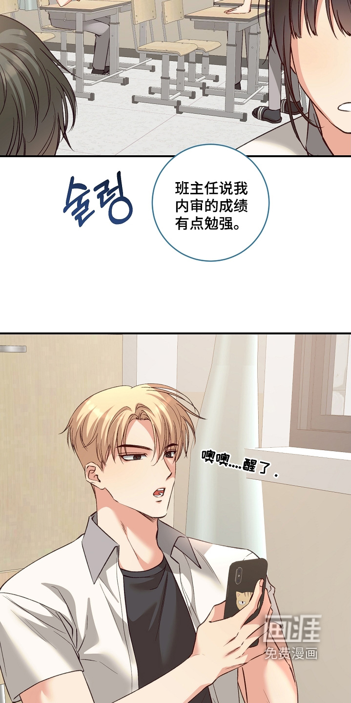 第64话4