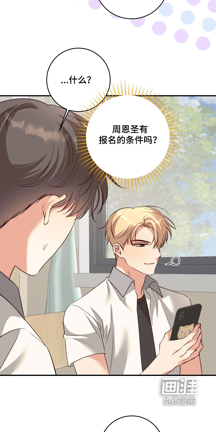 第64话10