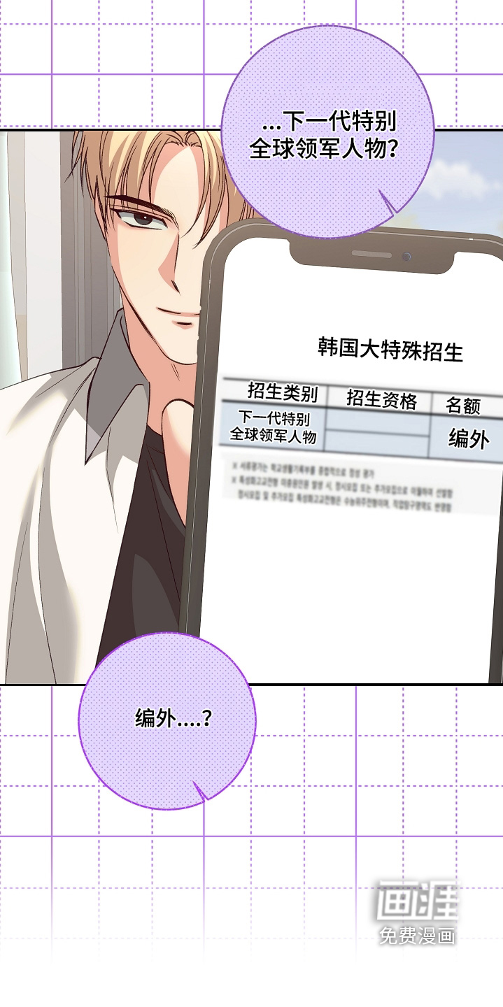 第64话12